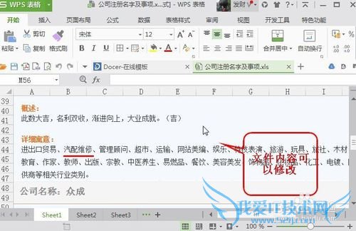 ζofficewpsмܣwordEXCEL