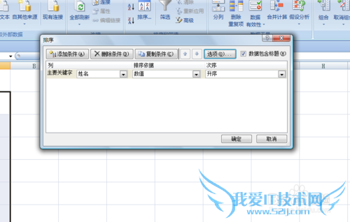 EXCELÖÐÈçºÎ°´ÕձʻÅÅÐò