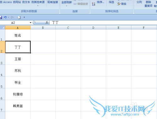 EXCELÖÐÈçºÎ°´ÕձʻÅÅÐò