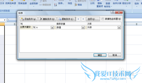 EXCELÖÐÈçºÎ°´ÕձʻÅÅÐò