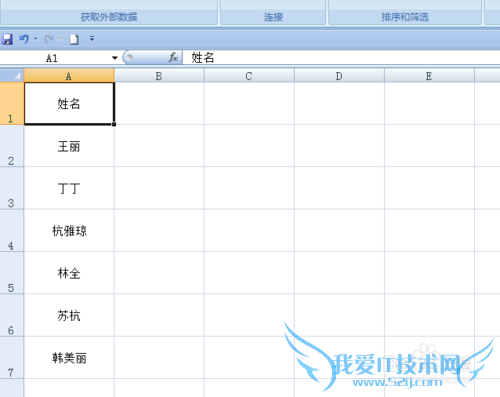 EXCELÖÐÈçºÎ°´ÕձʻÅÅÐò