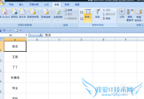 EXCELÖÐÈçºÎ°´ÕձʻÅÅÐò