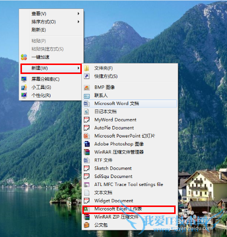 怎样用excel求和,排序?