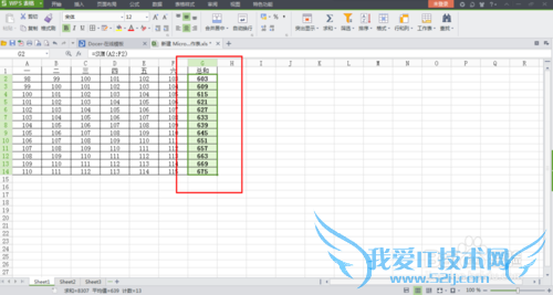怎样用excel求和,排序?