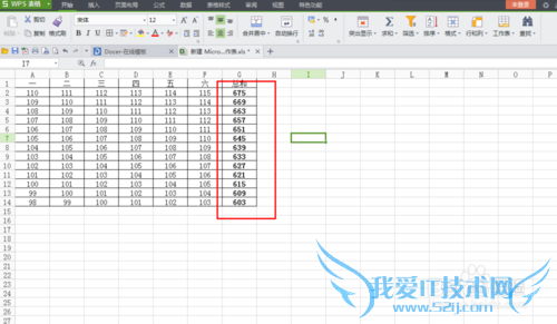 怎样用excel求和,排序?
