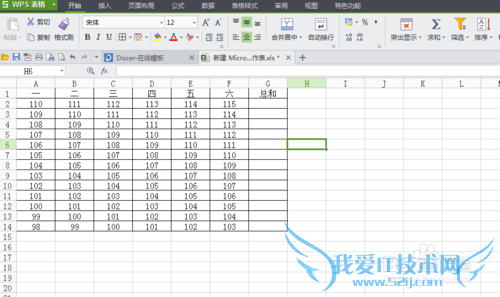 怎样用excel求和,排序?