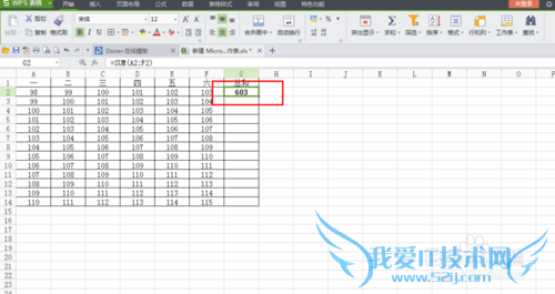 怎样用excel求和,排序?