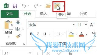 Excel2013ιرչ˳Excel