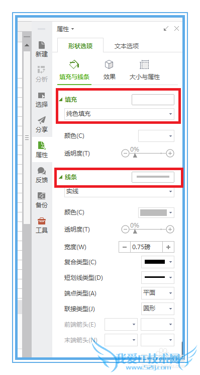 excel表中绘制斜线表头