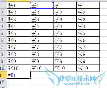 EXCEL如何将多列转换成一列
