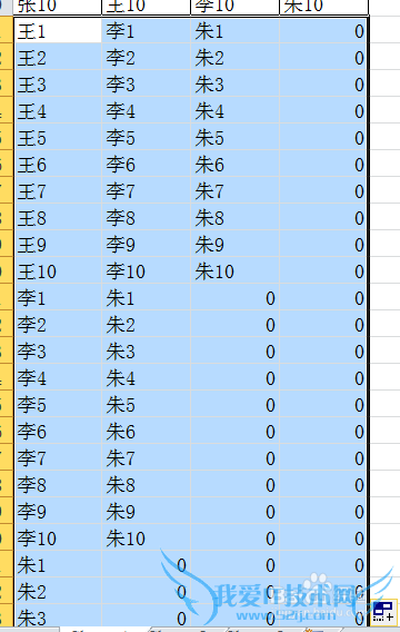 EXCEL如何将多列转换成一列