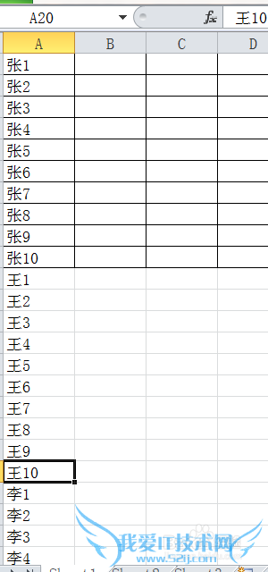 EXCEL如何将多列转换成一列