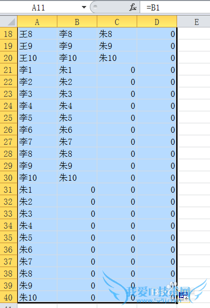 EXCEL如何将多列转换成一列