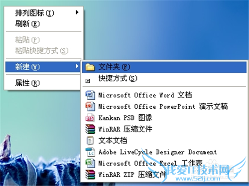 Word2010中快速将多个文档合并为一个文档的方法