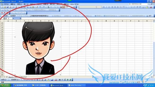 怎样为excel添加背景