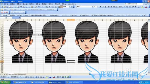 怎样为excel添加背景