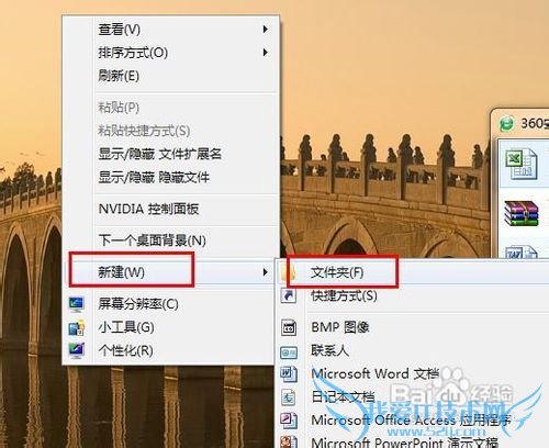 excel怎样默认打开特定的工作簿