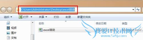 excel怎样默认打开特定的工作簿