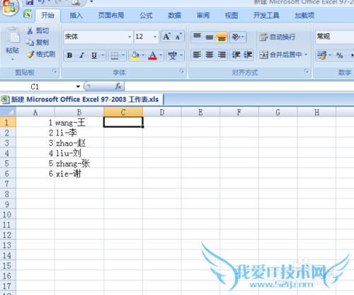 excel如何实现数据分列处理