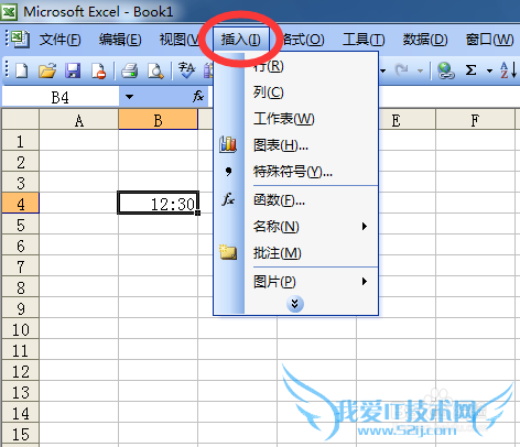 怎样在excel工作表中添加批注