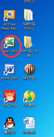 怎样在excel工作表中添加批注