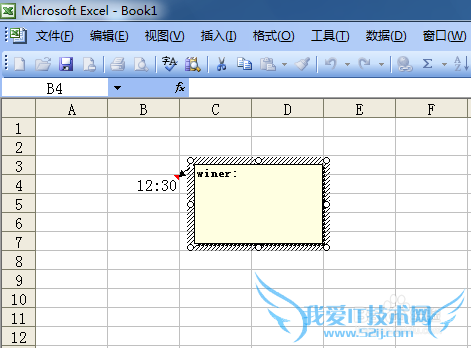 怎样在excel工作表中添加批注