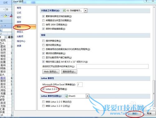 תexcel[62]β鿴صĵԪ