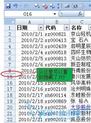 תexcel[62]β鿴صĵԪ