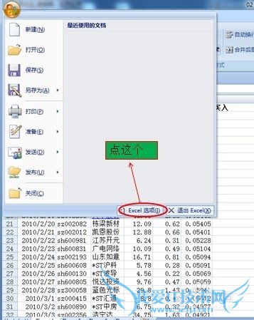 תexcel[62]β鿴صĵԪ