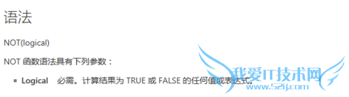 excelúand,or,not߼жϺʵ