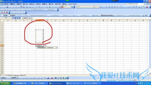 excel中如何进行求和