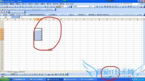 excel中如何进行求和