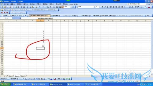 excel中如何进行求和