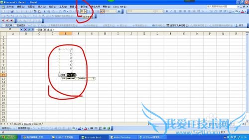 excel中如何进行求和
