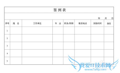 excel2003δ߿ߵӡʱб߿