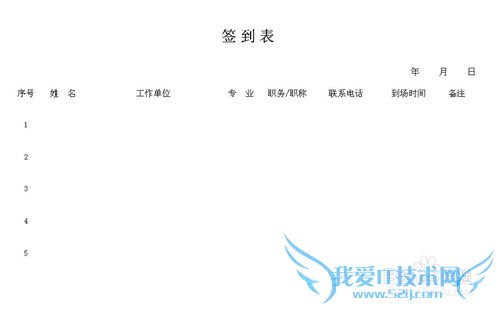 excel2003δ߿ߵӡʱб߿