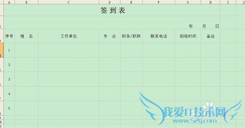 excel2003δ߿ߵӡʱб߿