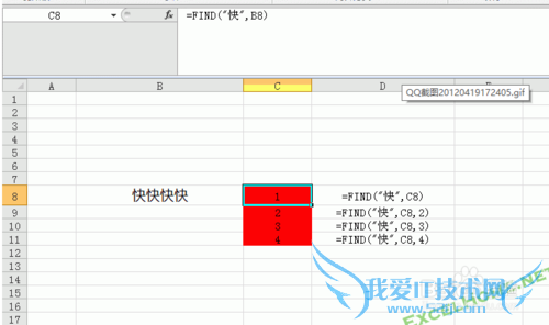 Excel 表格Find函数用法