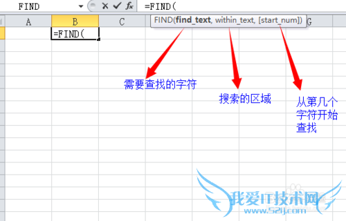 Excel 表格Find函数用法