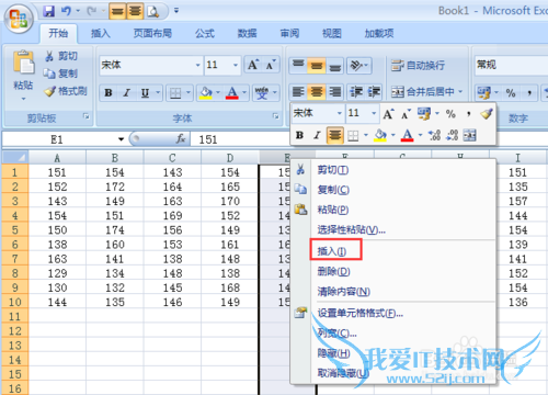 excel提速小技巧:求和与增加/删除列