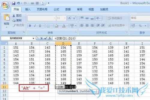 excel提速小技巧:求和与增加/删除列