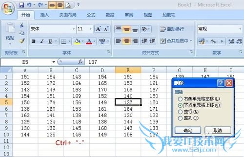 excel提速小技巧:求和与增加/删除列