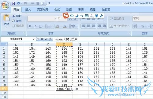 excel提速小技巧:求和与增加/删除列