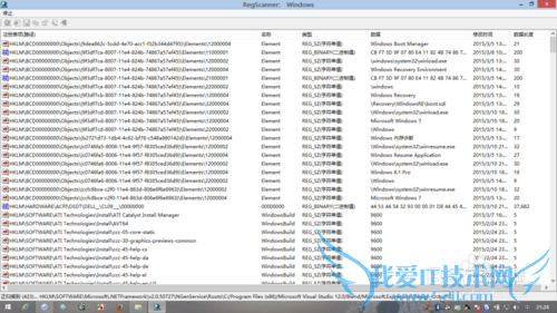 搜索注册表(一次全部搜出)