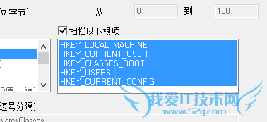 搜索注册表(一次全部搜出)