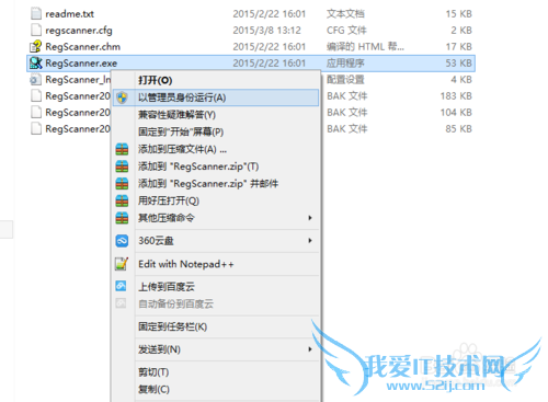 搜索注册表(一次全部搜出)