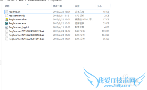 搜索注册表(一次全部搜出)