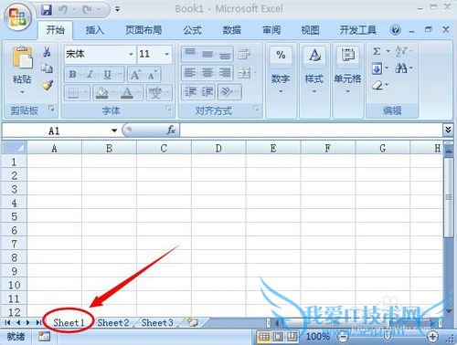 在EXCEL中如何给工作表设置密码?