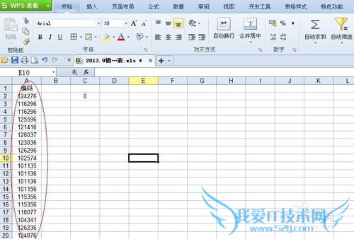 Excel中怎样将所有数据的文本格式转成常规格式