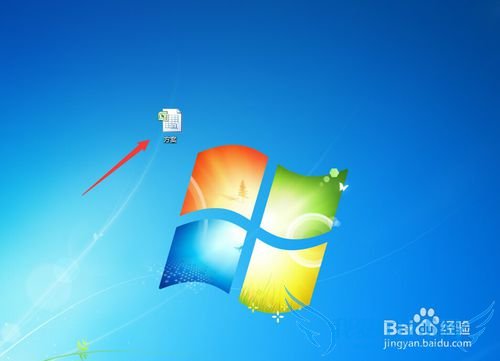 excel中调节表格列宽和行高